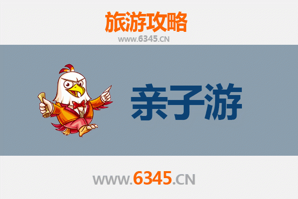 楚雄姚安亲子游攻略：探秘古驿道与民俗文化的家庭之旅
