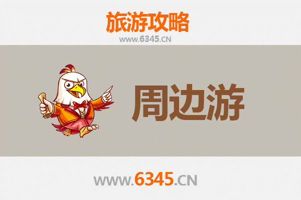 楚雄姚安周边游攻略：探秘滇中秘境，品味彝族风情