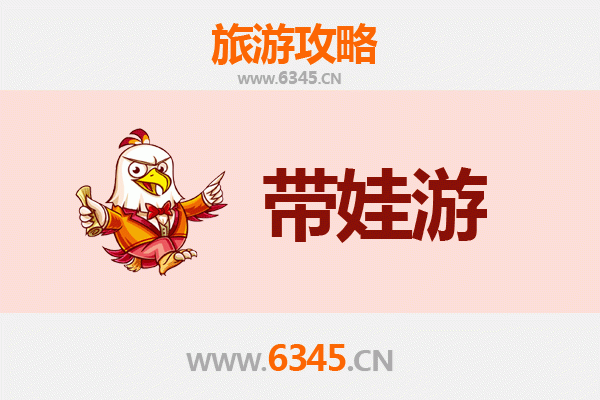楚雄姚安亲子游攻略：带娃探索自然与文化的宝藏地