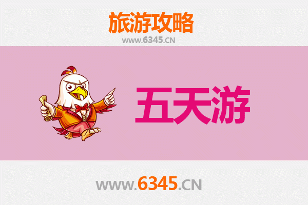 楚雄姚安五天四夜深度游攻略：探秘彝族文化，尽享自然奇观