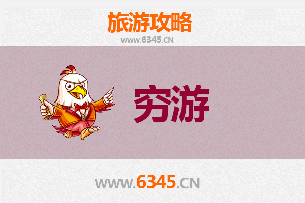 楚雄姚安穷游攻略：一个人的静谧之旅