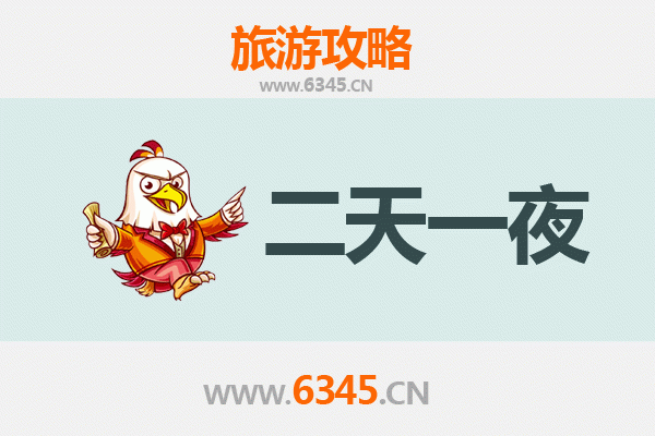 楚雄姚安两天一夜深度游攻略：探秘古驿道与彝族风情
