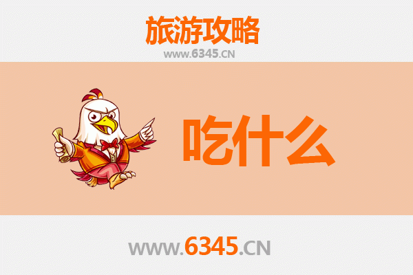 楚雄姚安美食清单 | 资深博主带你吃遍地道风味