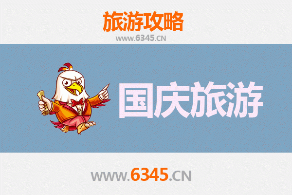 十一假期探秘楚雄姚安：避开人潮，邂逅冷门古韵与自然秘境