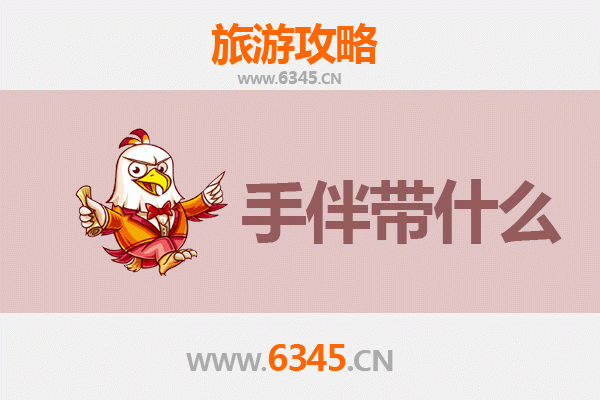 姚安出发湄洲岛朝圣之旅全攻略 | 资深旅游博主带你玩转妈祖故里